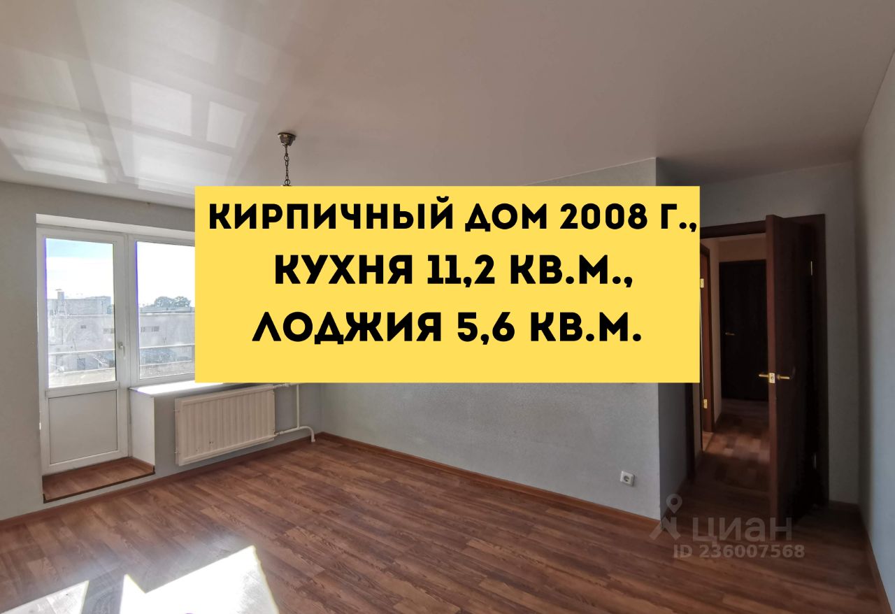 Продажа двухкомнатной квартиры 51.6м² Выборгское ш., 23к2, Санкт-Петербург, р-н Выборгский, Шувалово-Озерки м. Проспект Просвещения - база ЦИАН, объявление 236007568