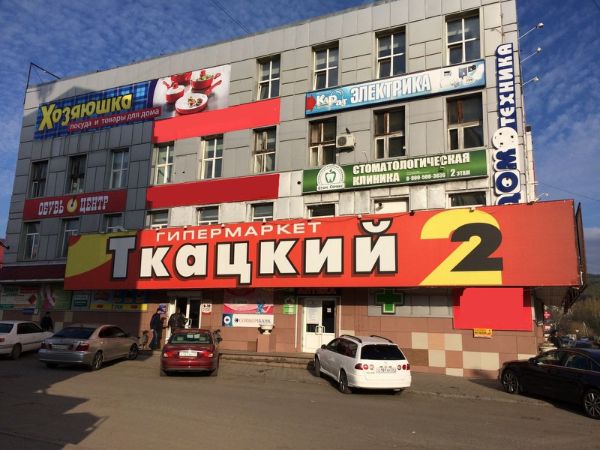 Торговый комплекс Ткацкий 2