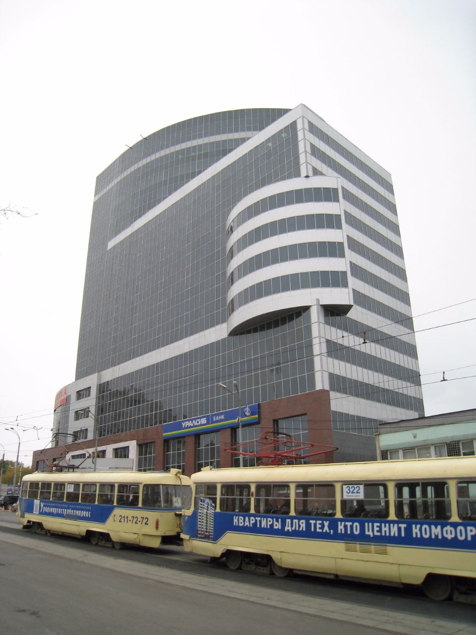 Бизнес Центр Парус