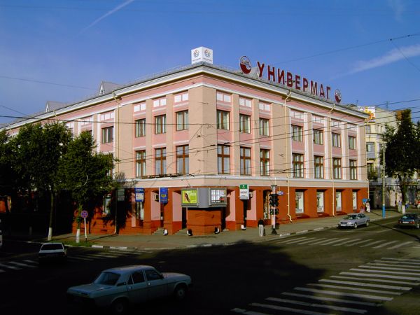 Торговый центр Брянский ЦУМ