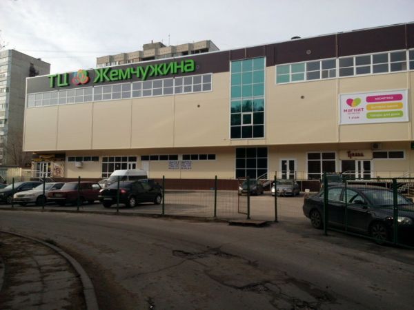 Торговый центр Жемчужина