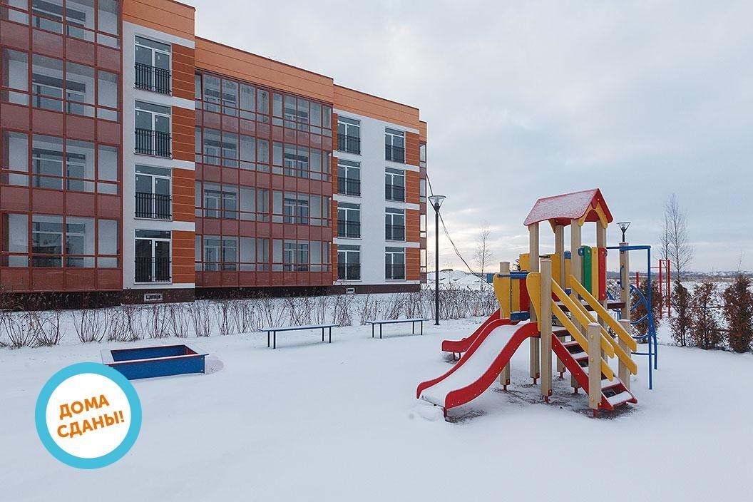 новостройки