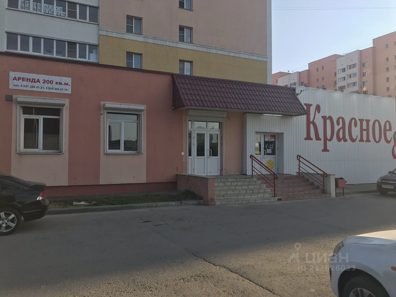Магазины На Ул Антонова