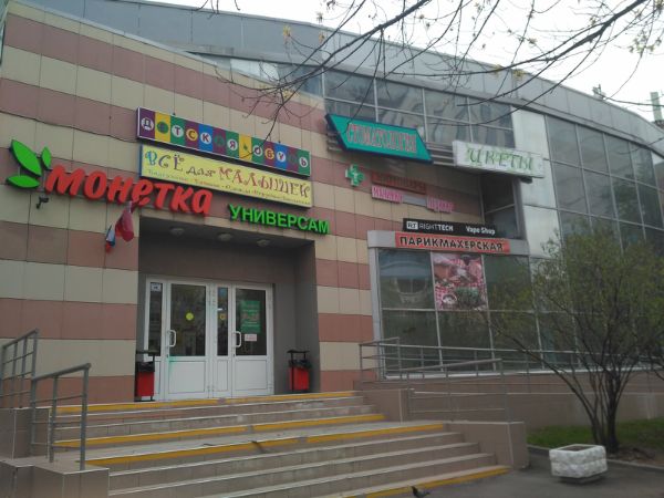 Торговый центр Ореховский
