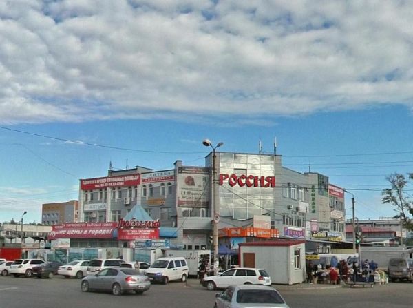 Торговый дом Центральный