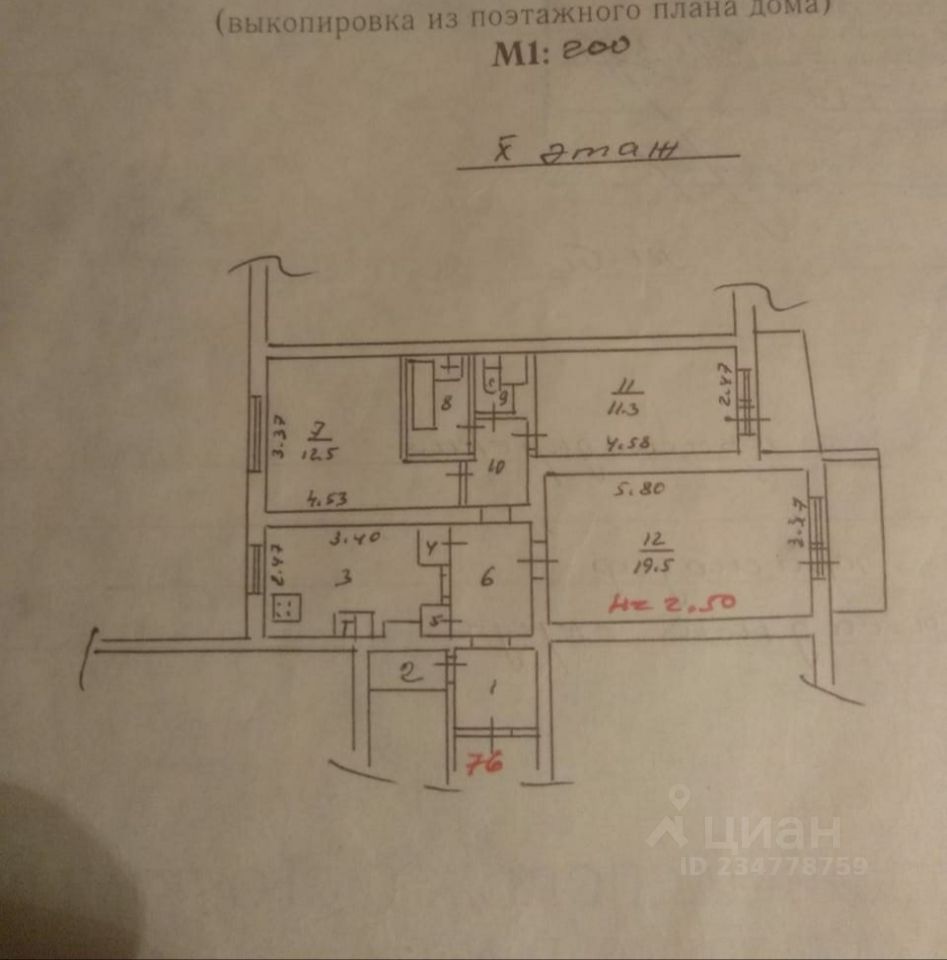 Продажа трехкомнатной квартиры 72м² ул. 70-летия Октября, 24, Краснодар, Краснодарский край, Западный, мкр. Юбилейный - база ЦИАН, объявление 234778759