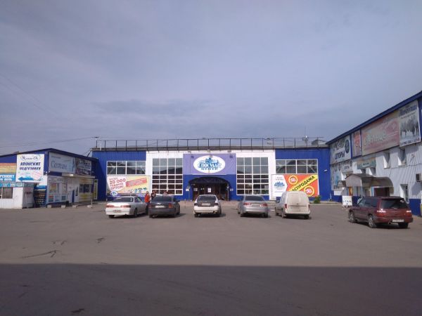 Магазин Роща Иркутск Официальный Сайт