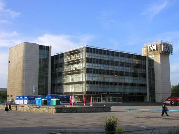 Торговый центр ГУМ Россия