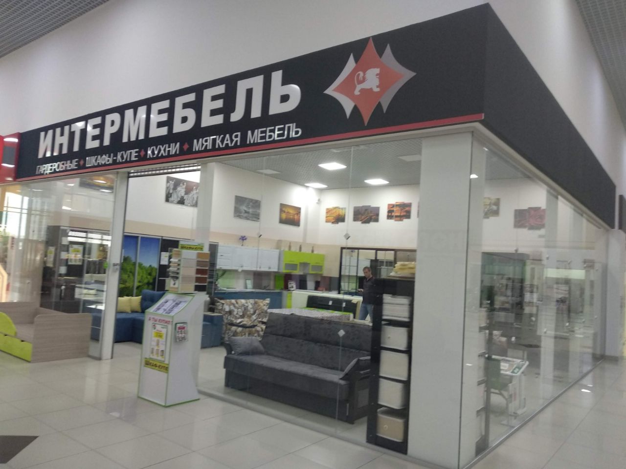 Круглосуточный Магазин Техники Краснодар