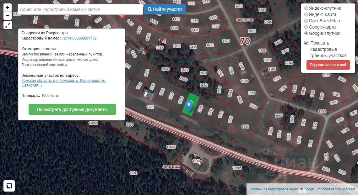 Кадастровая карта томск корнилово