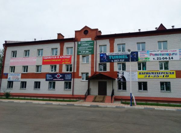 Офисное здание на ул. Театральная, 235