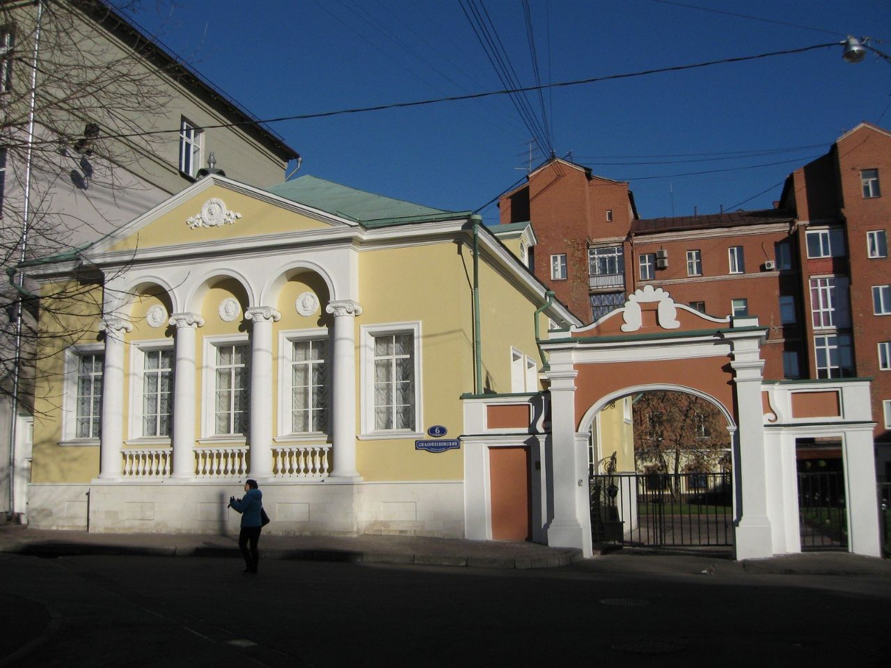 аренда помещений в БЦ в Спасопесковском переулке, 6с1