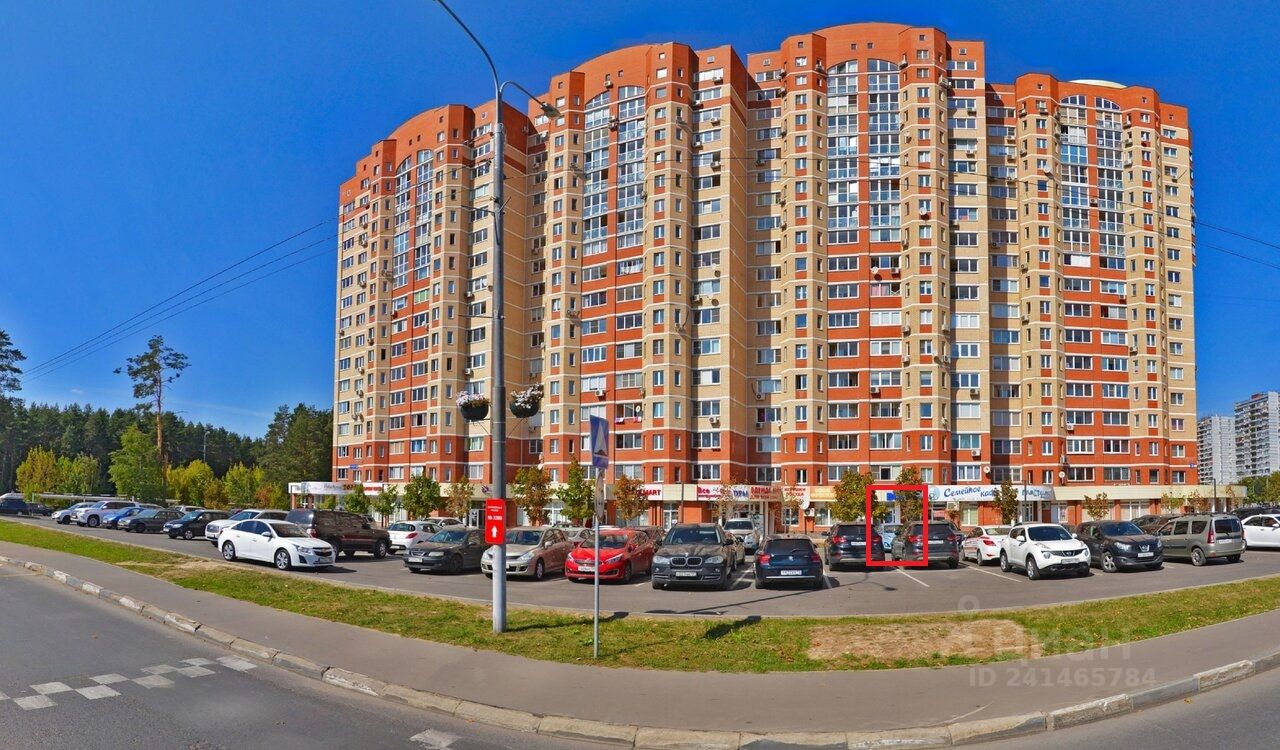 Магазин Техники Троицк Москва