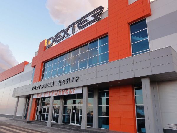 Специализированный торговый центр Dexter (Декстр)