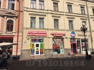 Коммерческая недвижимость Боровицкая Аренда офиса 20 кв Клязьминская улица