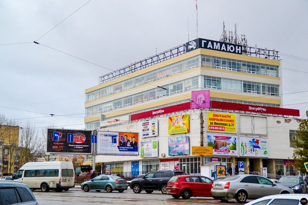 Гамаюн смоленск фото на документы