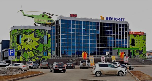 Торговый центр Вертолет