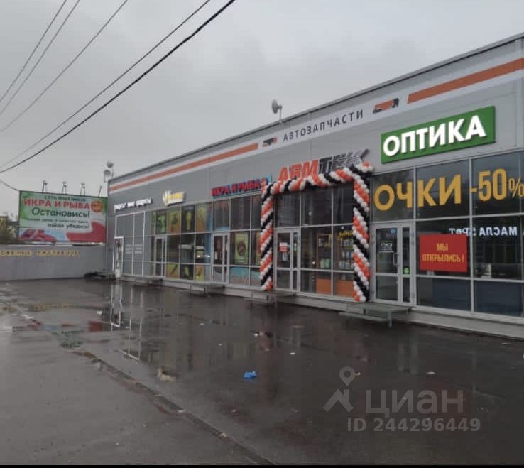 Продаю здание 860м² ул. Шоссейная, 34, Ленинградская область, Всеволожский район, Заневское городское поселение, Янино-1 поселок - база ЦИАН, объявление 244296449