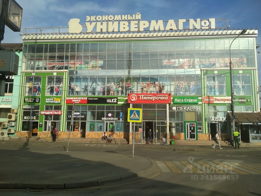 Метро Площадь Ильича Магазины