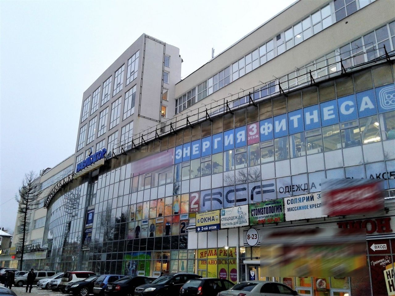 Лодыгина 9 тц навигатор. Ул лодыгина 9 пермь. Лодыгина 9 тц навигатор. Лодыгина 9 тц навигатор. Пермь ул.