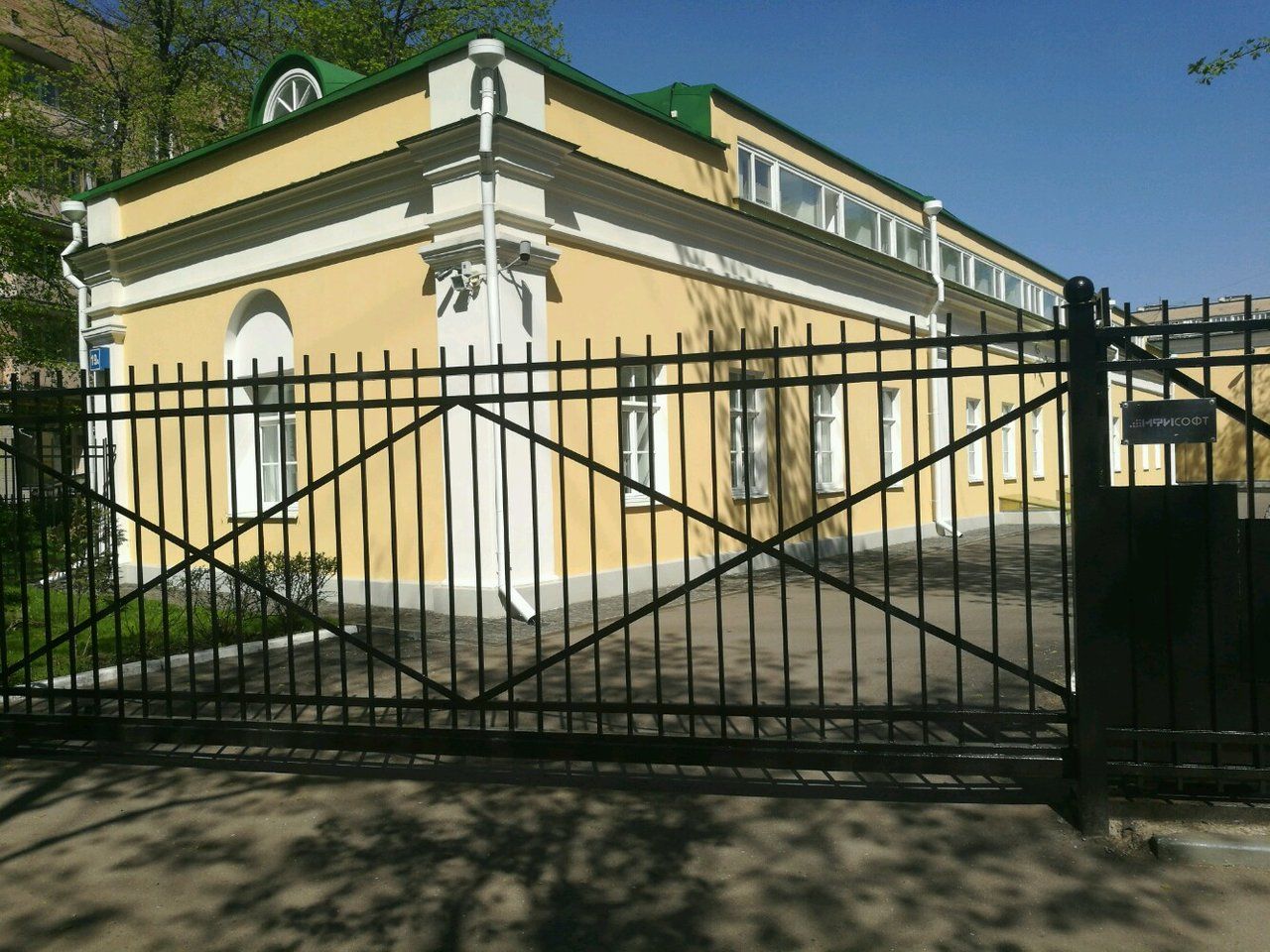 Бизнес Центр на Комсомольском проспекте, 19А