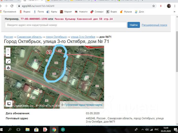 Карта самары 2024