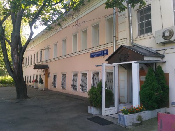 Офисное здание на ул. Александра Солженицына, 10с2