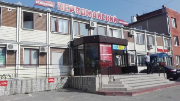 Бизнес-центр Первомайский