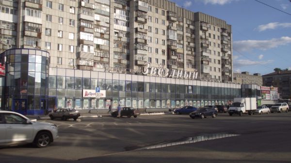 Торговый центр Звездный
