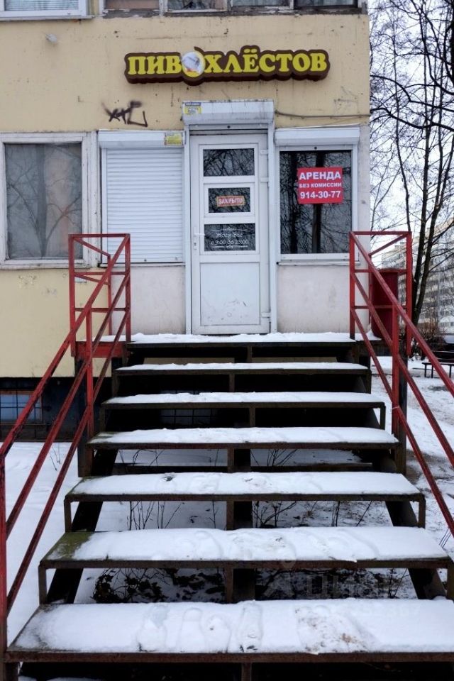 Магазин На Есенина 1