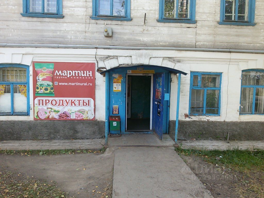 Продам Магазин Пермь