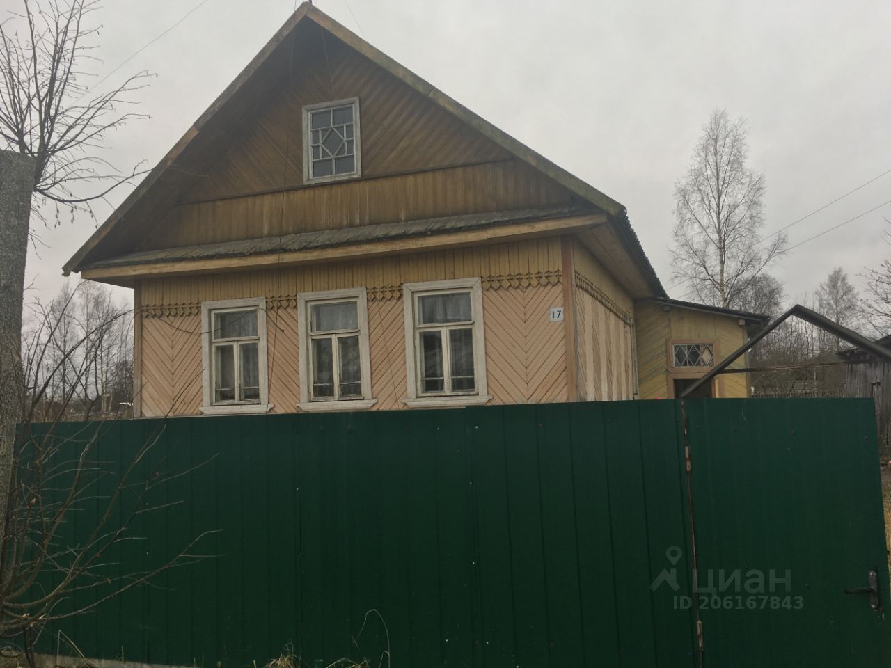 Циан старая русса дома. Циан старая русса дома