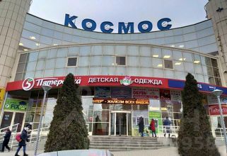 Торговый Магазин Торговый Посредник Торговый Магазин Торговый Посредник