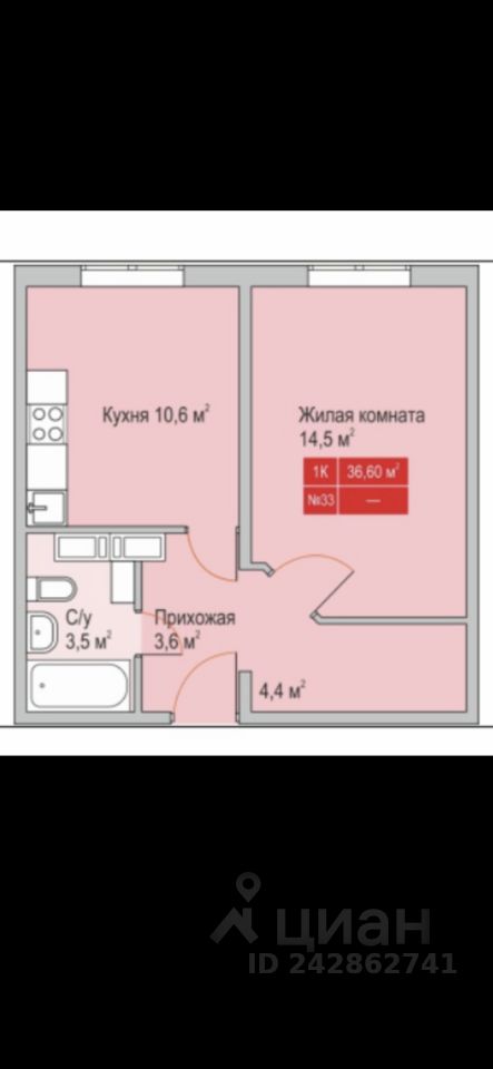 Купить однокомнатную квартиру 37м² Бурнаковская ул., 113, Нижний Новгород, Нижегородская область, р-н Московский, мкр. Бурнаковский м. Бурнаковская - база ЦИАН, объявление 242862741