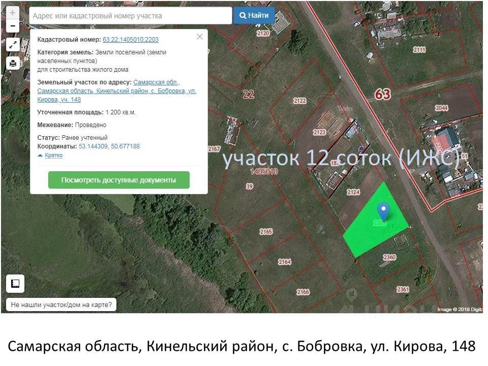 Кадастровая карта самарская область кинельский район