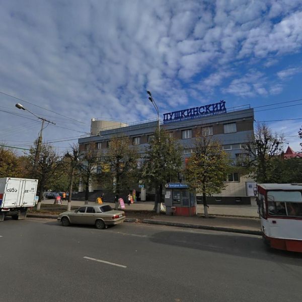 Торговый центр Пушкинский