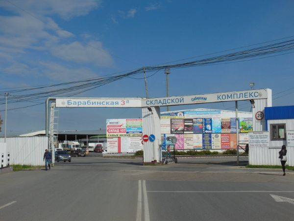 Складской комплекс Сибирский на Барабинской