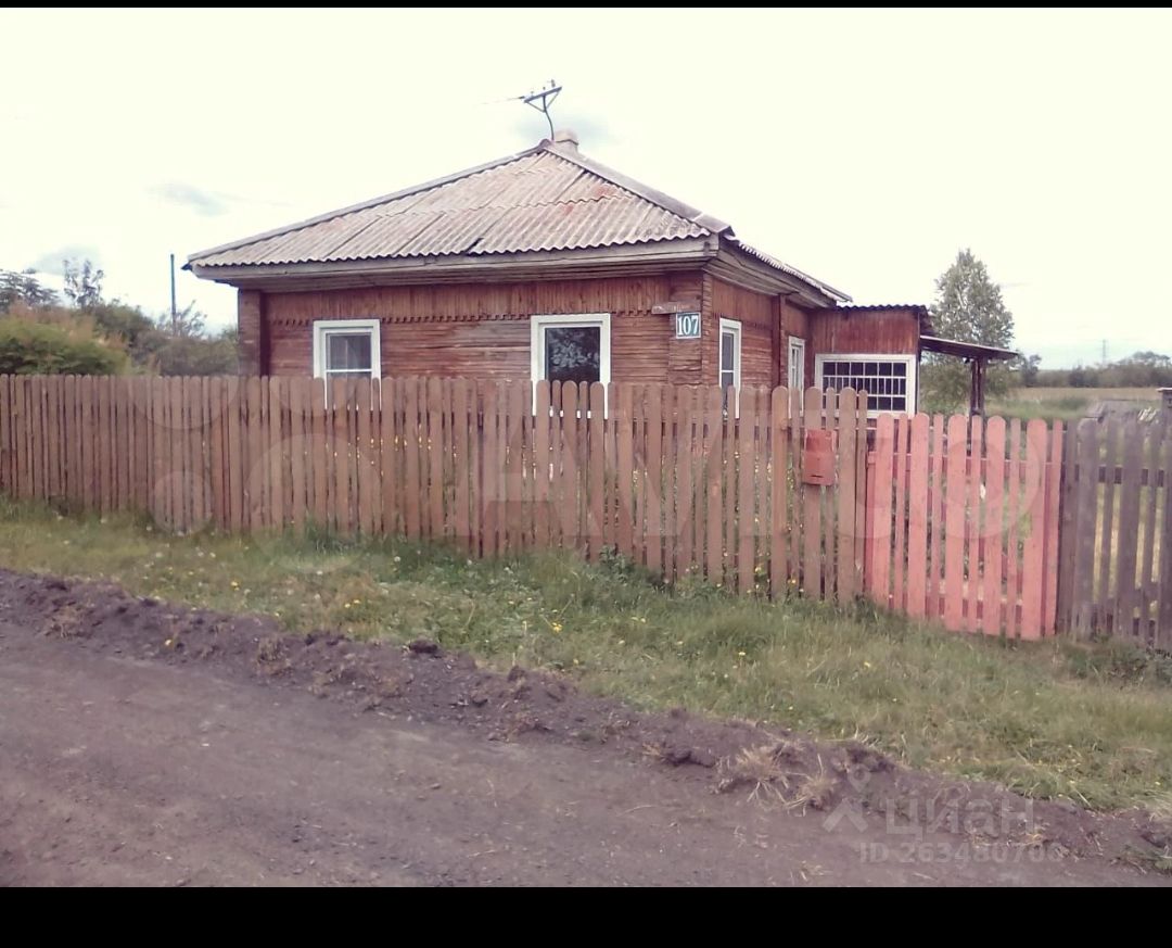 В Драченино Купить Дом Ленинск Кузнецкий Район