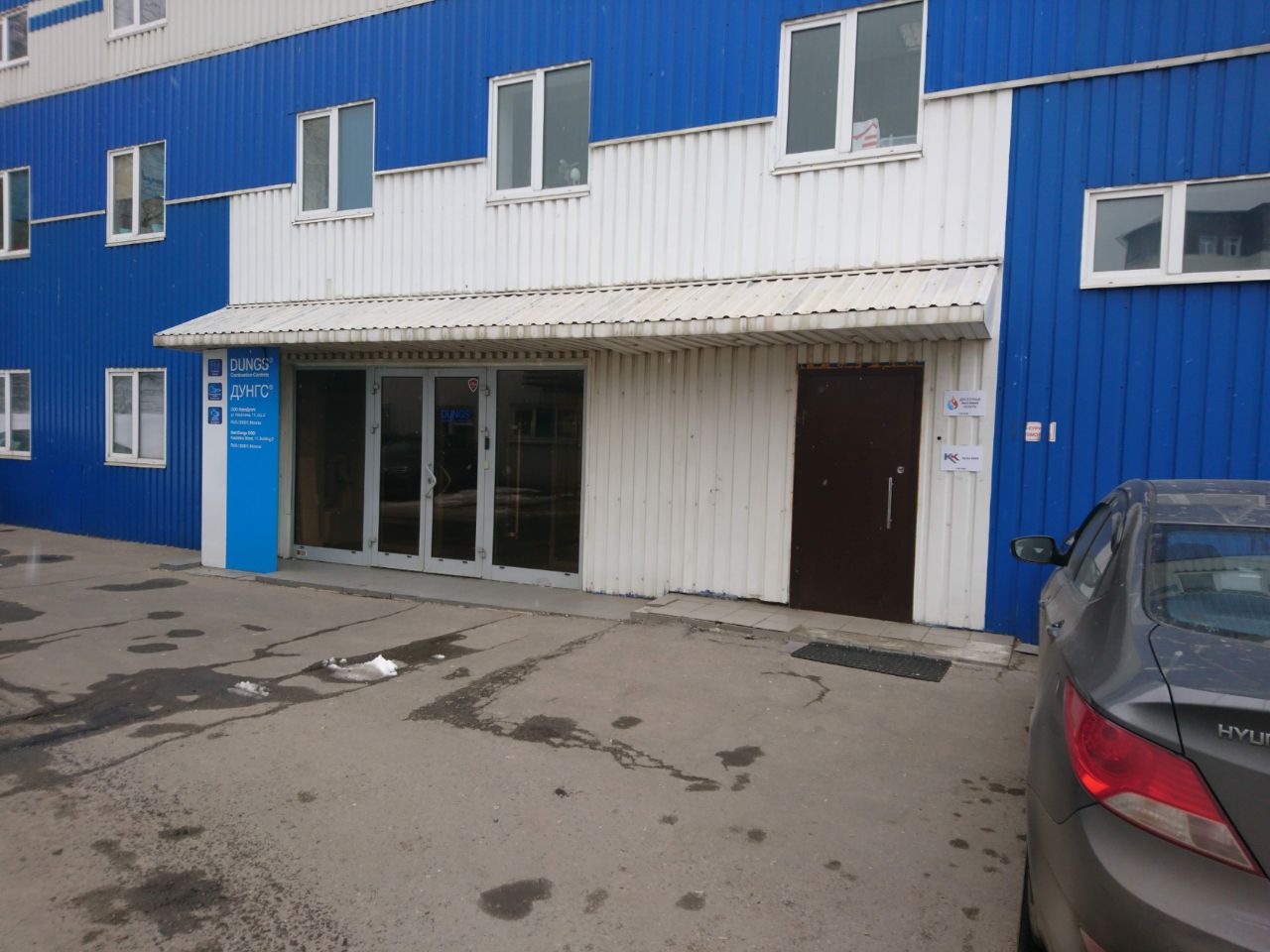 Бизнес Центр Касаткина (11с2)