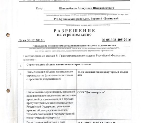 Положи документы на стол