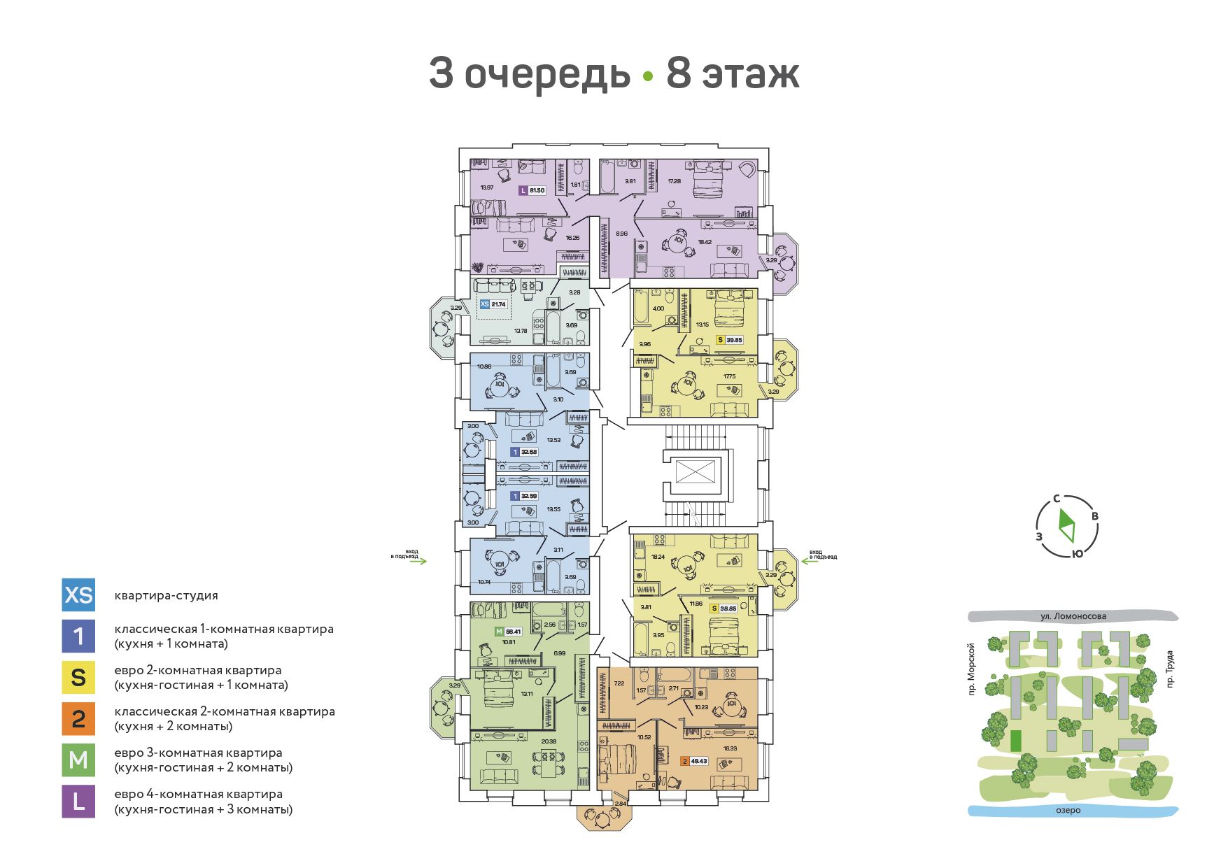 Карта с кварталами северодвинск