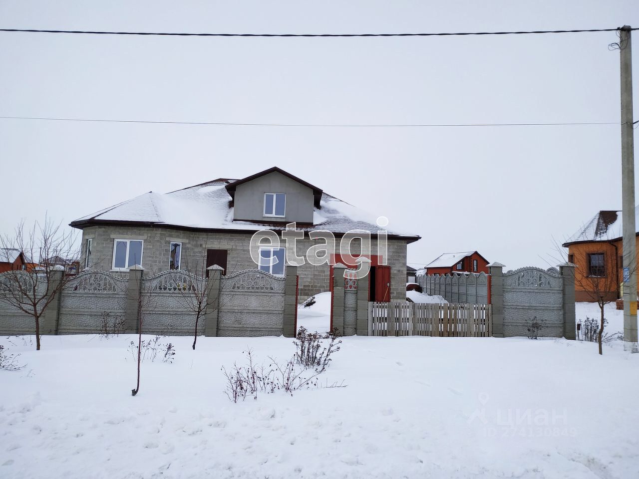 Купить Дом П Северный Белгородская Область