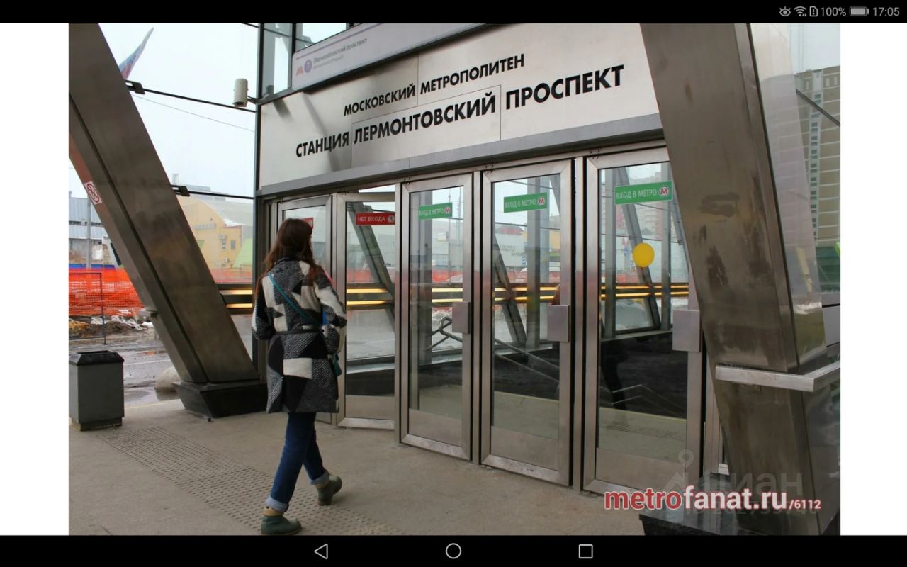Люберцы метро лермонтовский проспект