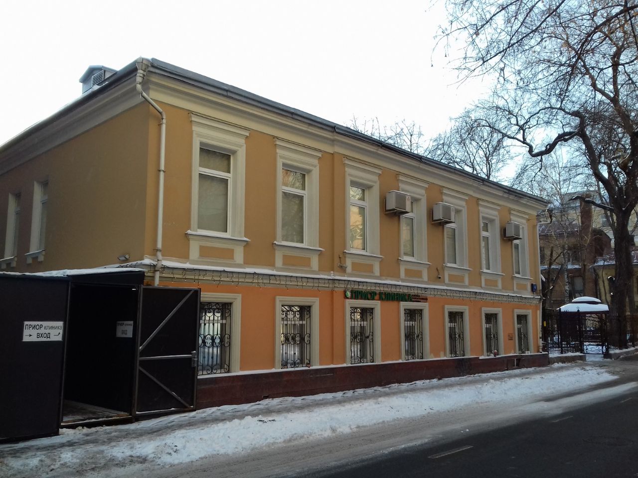 аренда помещений в БЦ в Потаповском переулке, 4с1