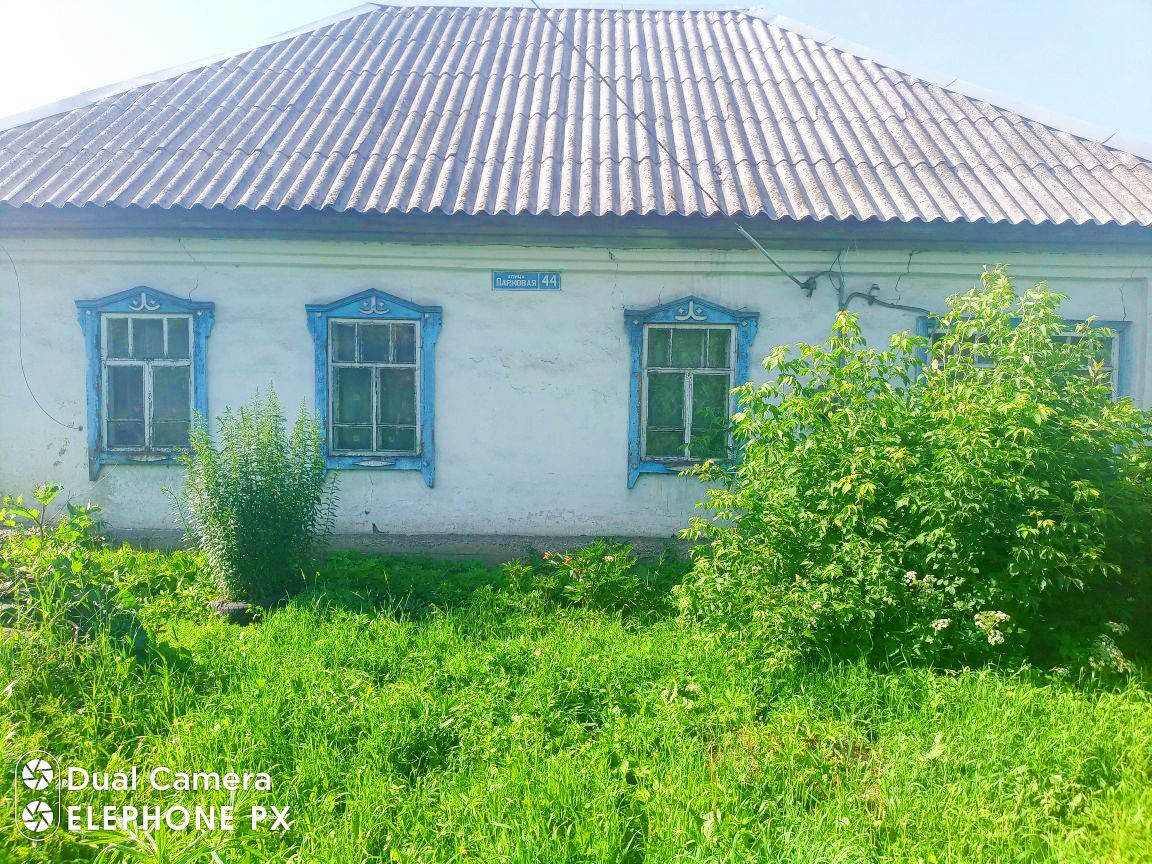 Купить Дом В Прокопьевске Свежие Объявления