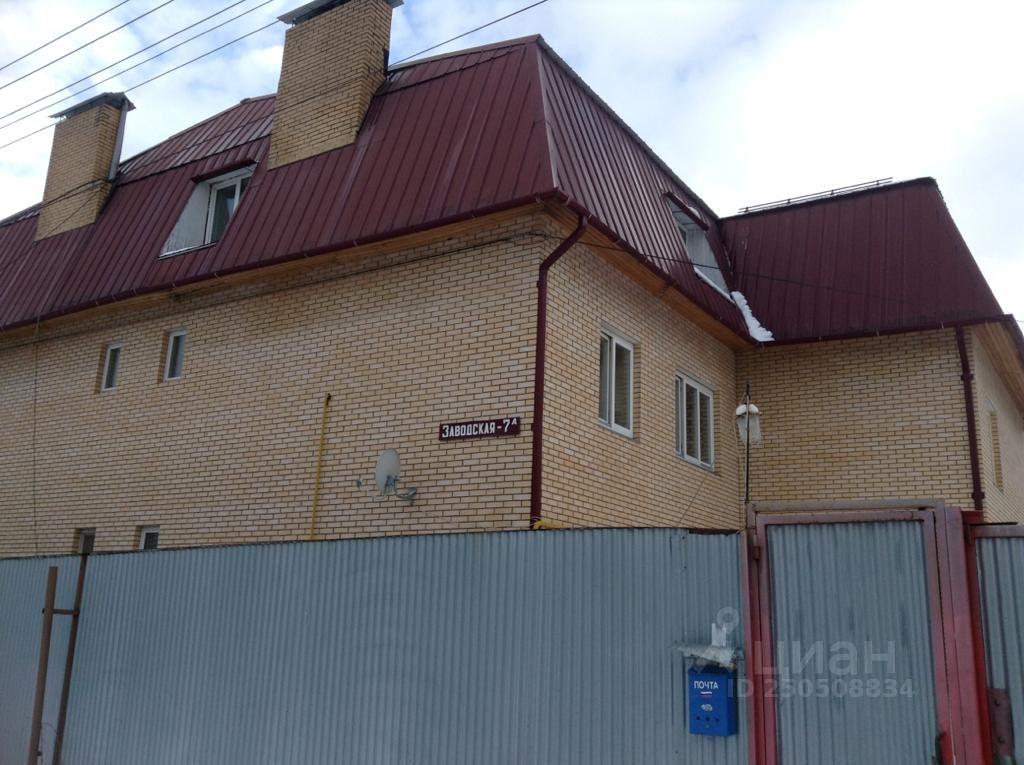 Продаю четырехкомнатную квартиру 170м² ул. Заводская, 7А, Москва, НАО (Новомосковский), Щербинка м. Щербинка - база ЦИАН, объявление 250508834