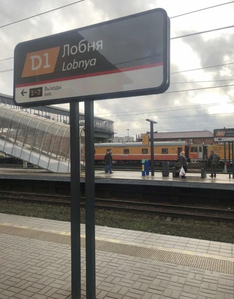 Лобненский вокзал. Лобненский вокзал. Лобненский вокзал. Лобня жд станция. Лобня станция платформа.