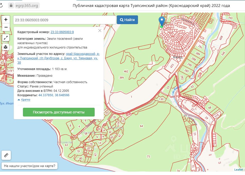 Туапсе карта города с улицами и домами