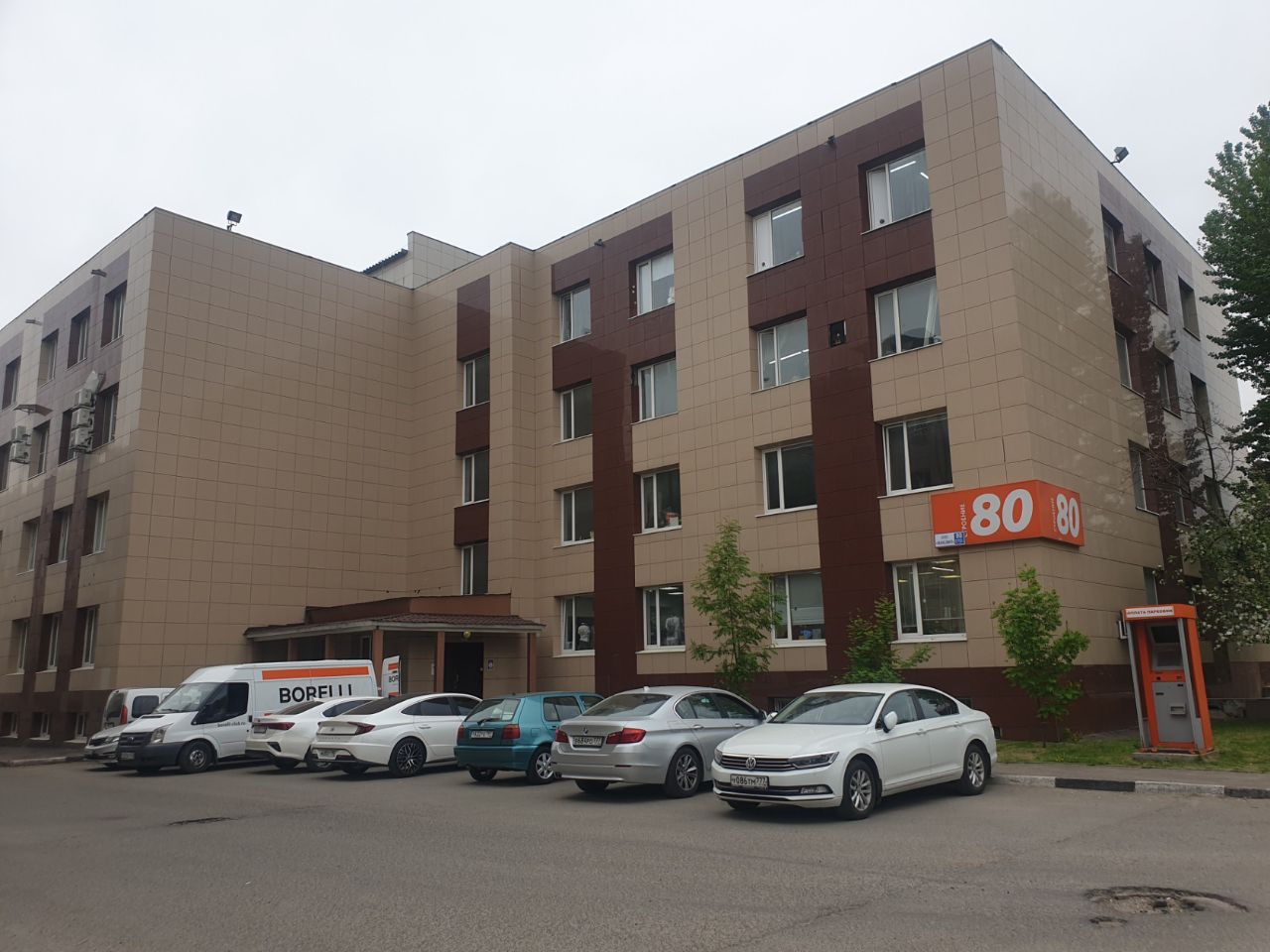 Бизнес Центр IQ-Park (АйКью Парк) (Строение 80)