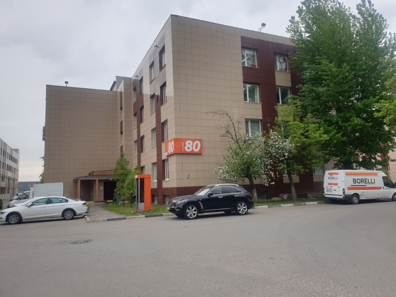 БЦ IQ-Park (АйКью Парк) (Строение 80)